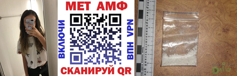 АМФЕТАМИН 97% Дорогобуж