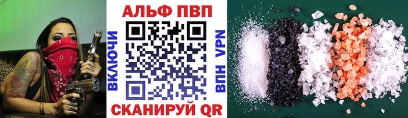 маркетплейс как зайти  Дорогобуж  Alpha PVP СК  купить  цена 