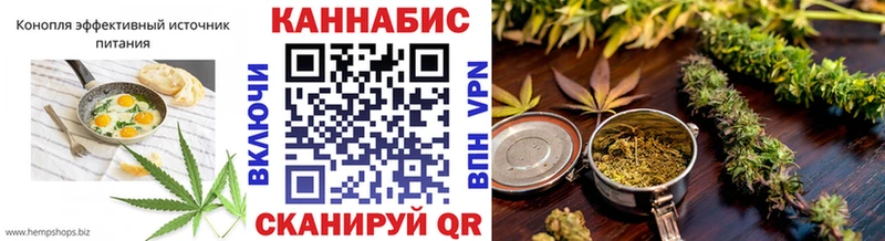 Печенье с ТГК конопля  Дорогобуж 