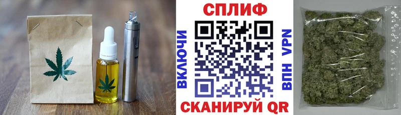 Canna-Cookies конопля Дорогобуж