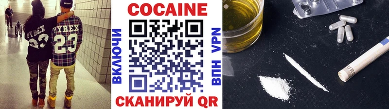 Кокаин 98%  Дорогобуж 