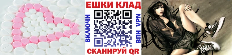 Ecstasy Philipp Plein  купить наркоту  Дорогобуж 