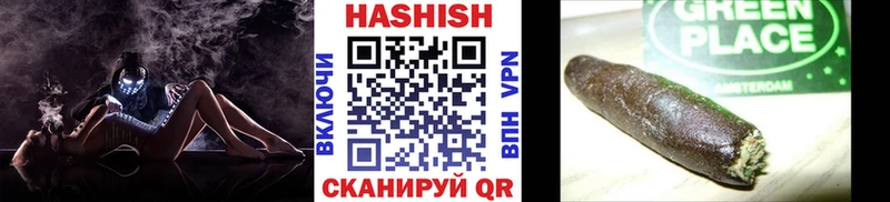 магазин наркотиков Дорогобуж Гашиш Ice-O-Lator
