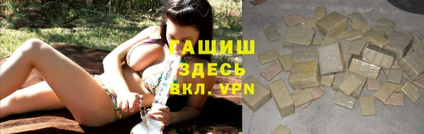 экстази Горняк