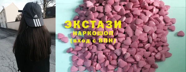 первитин Горно-Алтайск