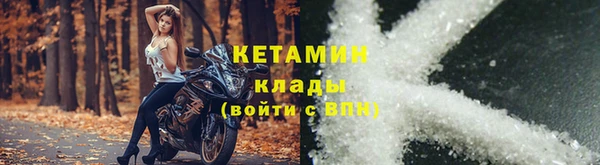 экстази Горняк