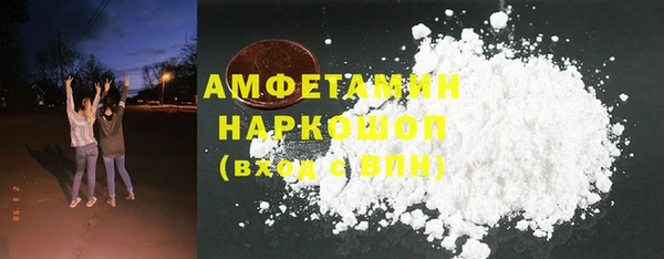 первитин Горно-Алтайск