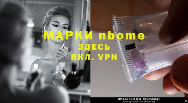 первитин Горно-Алтайск