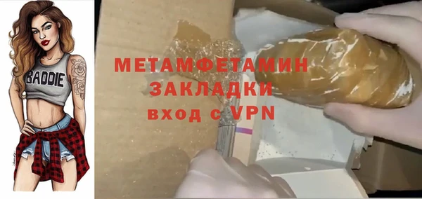 экстази Горняк
