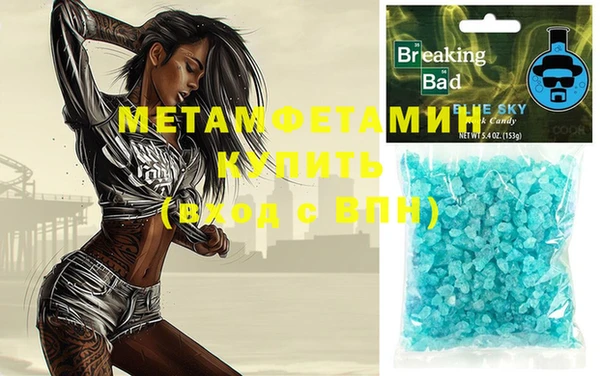 экстази Горняк