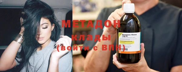 экстази Горняк