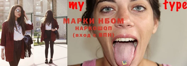 экстази Горняк