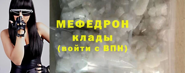 первитин Горно-Алтайск