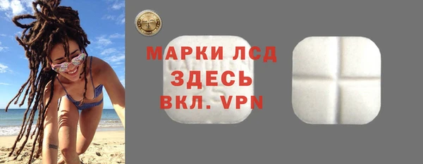 экстази Горняк