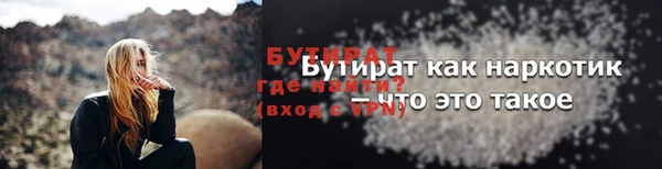 мяу мяу кристалл Вяземский