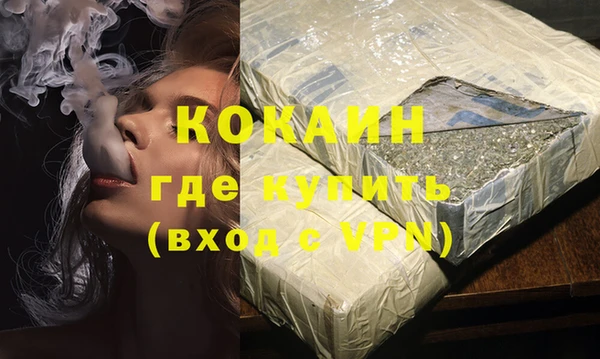 экстази Горняк