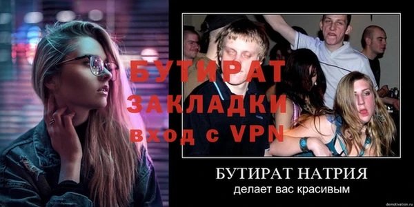первитин Горно-Алтайск