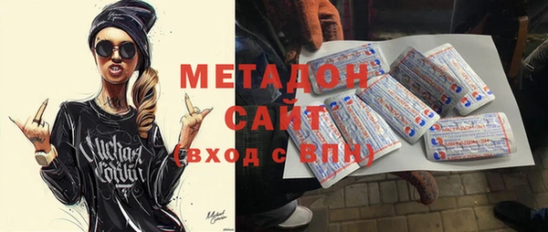 первитин Горно-Алтайск