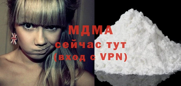 МДПВ Горнозаводск