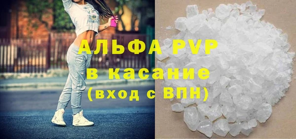 экстази Горняк