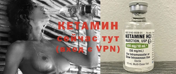 экстази Горняк
