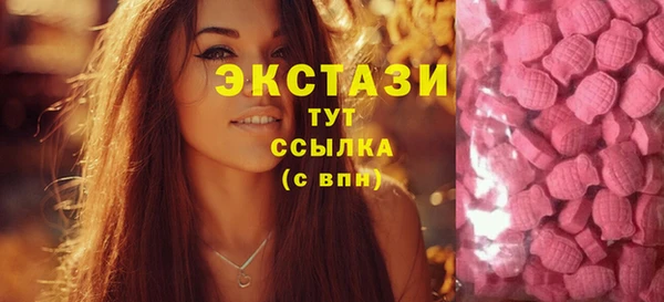 первитин Горно-Алтайск