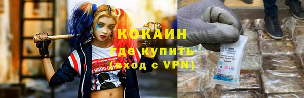 первитин Горно-Алтайск