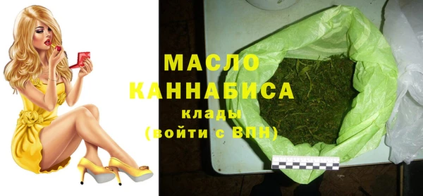 экстази Горняк