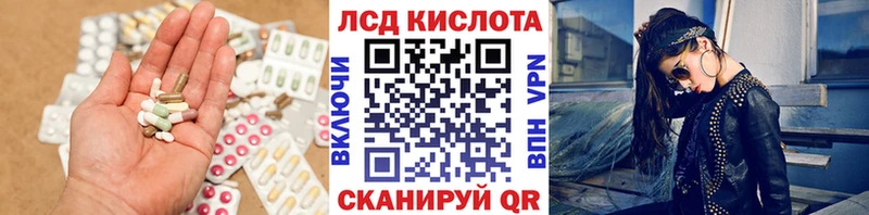 LSD-25 экстази ecstasy  кракен ТОР  Дорогобуж 
