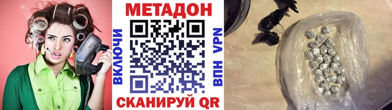 Метадон мёд  Дорогобуж 