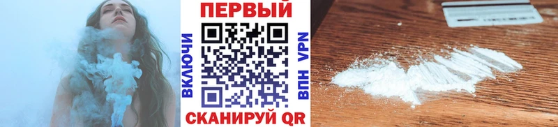 Первитин Methamphetamine Дорогобуж