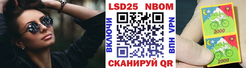 Марки NBOMe 1,5мг  mega онион  Дорогобуж 