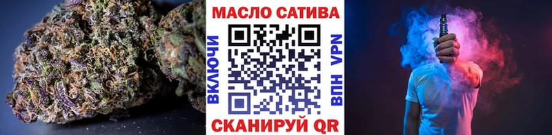 ТГК THC oil  купить  сайты  Дорогобуж 