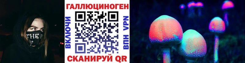 Галлюциногенные грибы Cubensis  Дорогобуж 